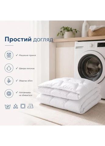 Ковдра літня двоспальна 175х210 см антиалергенна біла легка для літа для готелів та дому IDEIA (386252648)