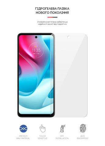 Гидрогелевая пленка для Motorola G60s (ARM61095) ArmorStandart (265534201)