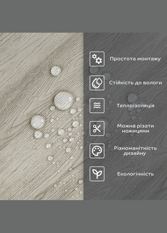 Самоклеюча стінова PET плитка 600х300х2мм SW-00002339 Sticker Wall (327089586)