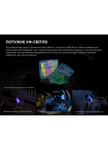 Ліхтар наключний E06R, чорно-коричневий | Лімітована серія Fenix (363318382)