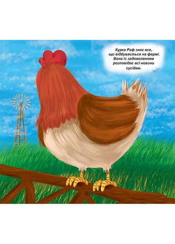 Кумедні мордочки. Мешканці ферми Торсінг (370073604)