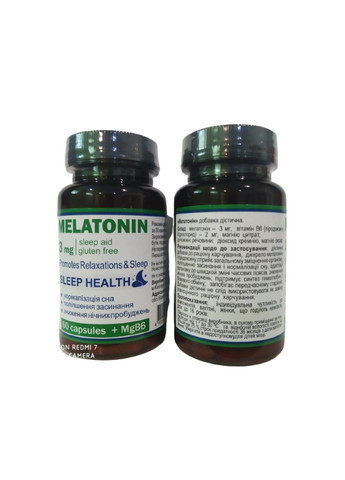 Мелатонин с витамином В6 и магнием для улучшения сна 60 капсул Витера Vitera (316608109)