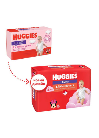 Подгузники-трусики для девочек Little Movers Pants 4 (9-14 кг), 52 шт. Huggies (331787834)