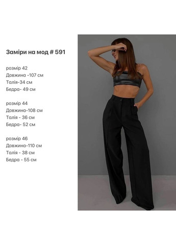Женские брюки палаццо Osoblyva (360130787)