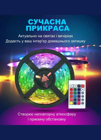Яркая светодиодная лента гибкая клейкая 2 метра RGB 5050 USB Bluetooth для подсветки интерьера VTech (339678859)