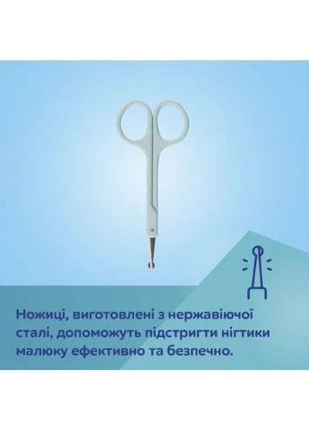 Набор для ухода за ногтями для новорожденных Blue (9/814_blu) Canpol Babies (323116442)