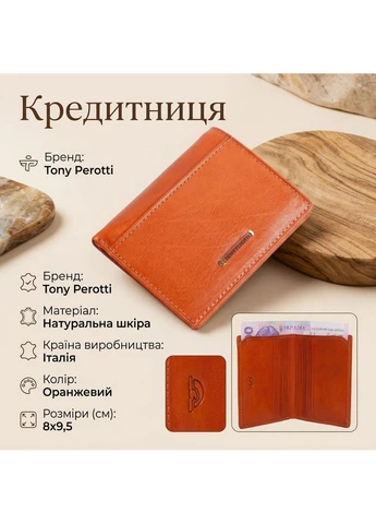 Кредитниця з натуральної шкіри Topkapi 1034 mandarino (90512) Помаранчева Tony Perotti (400744792)