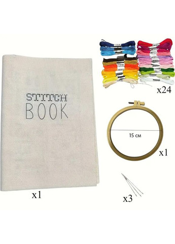 Набор для вышивания с книгой-схемы, 24 цветные нити, иглы и пяльце — комплект для рукоделия и обучения No Brand (366304271)