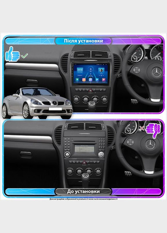 Штатная магнитола для Mercedes-Benz SLK-Класс II (R171) Рестайлинг 2008-2011г 9" 4/32Gb 4G Wi-Fi GPS 4 шт. Lesko (336205807)