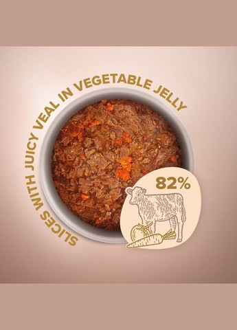 Вологий корм для котів Selection з телятиною та овочами в желе 80 г B5631001 Club 4 Paws (335879107)