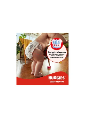 Підгузки Little Movers 5 (11-25 кг) M-pack, 126 шт (5029053583419) Huggies (390949292)