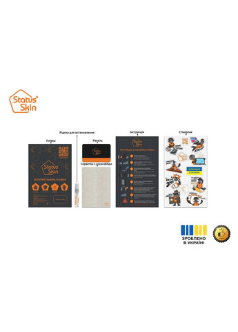 Захисна поліуретанова плівка для Pixus Line 10.1" 6/128GB Екран Глянцева Titan StatusSKIN (354232139)