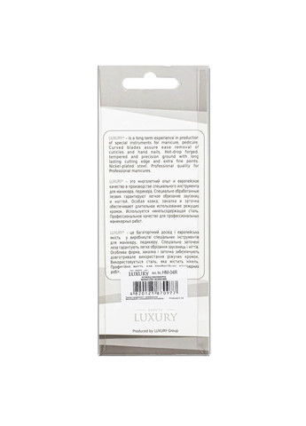 Ножиці манікюрні для кутикули HM-04R Beauty LUXURY (338426506)