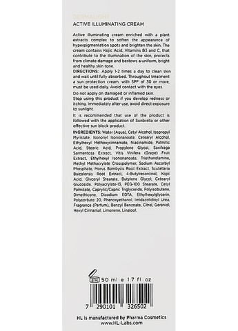 Активний освітлювальний крем для обличчя Dermalight Active Illuminating Cream 50ml (525679-8548) Holy Land (368857288)