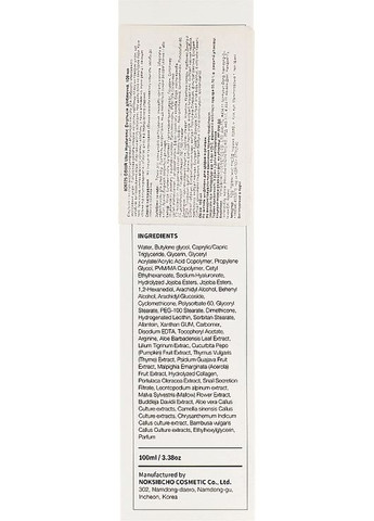 Емульсія для обличчя зволожувальна з гіалуроновою кислотою Ultra Hyaluronic Emulsion 100ml (833952-11814) COXIR (368603724)