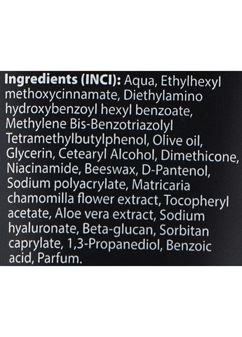 Дневной защитный крем SPF50+ UV Ultra High Protection Cream SPF50+ 100ml (1521165-40906728) Pelart Laboratory (368641198)