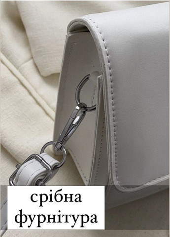 Жіноча класична сумка через плече крос-боді на широкому ремінці 10165 біла No Brand (280917234)
