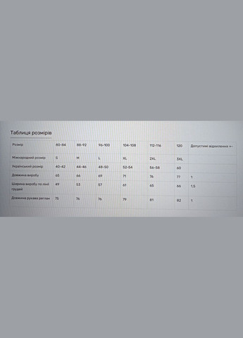 Белая женская блузка с вышивкой орнамент с голубями белая. Україна