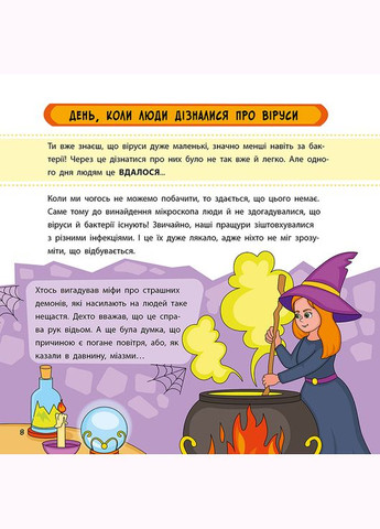 Просто о науке. Эти невероятные вирусы АССА (351585933)