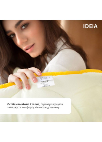 Ковдра літня 175х200 см IDEIA Popcorn (328388265)