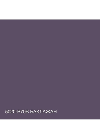 Фарба Акрил-латексна Фасадна 5020-R70B (C) Баклажан 5л SkyLine (283327258)