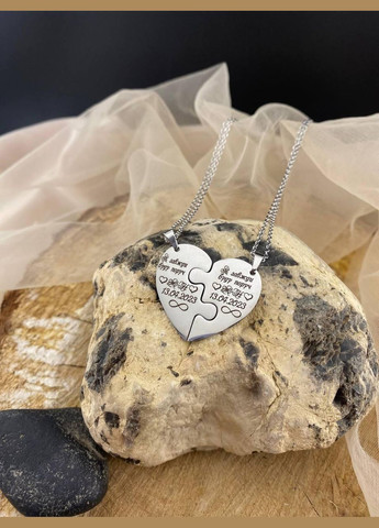 Парні кулони серця-пазли з лазерним гравіюванням Konik (337658531)