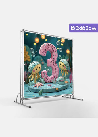 Банер для фотозони "Третій День народження" | 1.6×1.6 м | Святковий фон на 3 роки | №43079 Vinylpex (360982067)