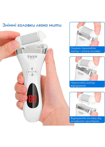 Пемза електро пилка акумуляторна роликова для педикюру для п'ят видалення натоптишів мозолів ороговілої шкіри Beauty біла Swan (338628149)