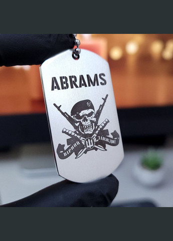 Жетон ЗСУ з нержавіючої сталі з ланцюжком. Жетон для 80 ДШВ - 80 окрема десантно-штурмова бригада No Brand (300369221)