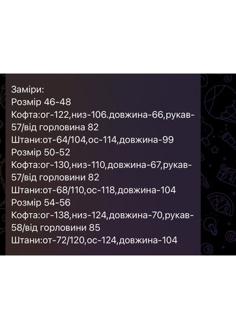 Графитовая теплая пижама/домашний костюм плюш с капюшоном моко No Brand