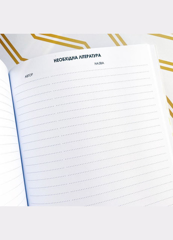 Планер-щоденник Планер лікаря А5 (ХЛІ0002) Figasse (333023829)