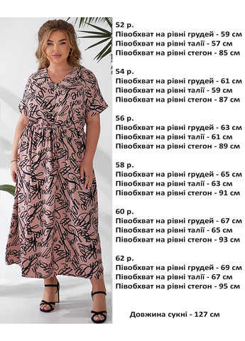 Пудрова повсякденний, святковий сукня Zemal з написами