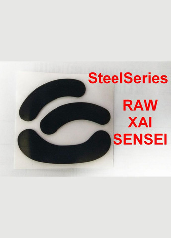 Глайды для мышки RAW XAI SENSEI тефлоновые наклейки ножки SteelSeries (346058924)