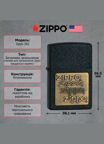 Запальничка 362 BRASS Zippo (316618951)