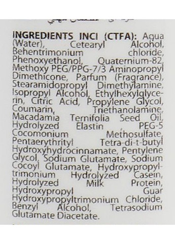 Многофункциональный спрей для волос 10 в 1 Extraforce 12 Spray 150ml (562199-90502) Team 155 (368624522)