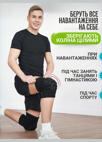 Спортивні наколінники волейбольні для танців волейболу спорту баскетболу гімнастики 2 шт. чорні N-202 No Brand (331739732)