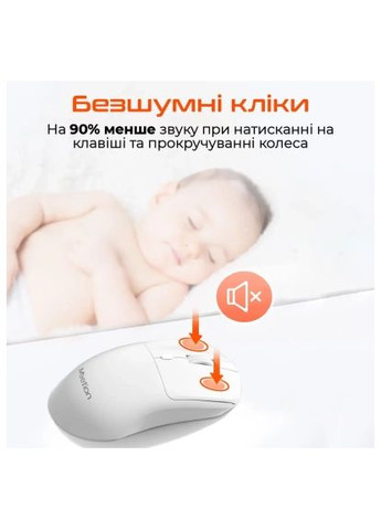 Мишка (MT-R546-B) MEETION R546 Wireless White (367592591)