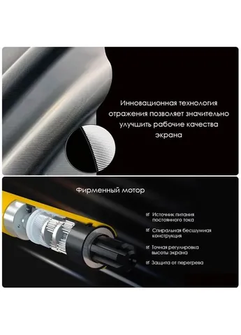 ALR екран VividStorm S Obsidian Long Throw 100 White (S ALR 100" (White)_32699) XPRO (393251674)