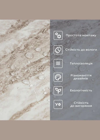 Самоклеюча вінілова плитка в рулоні 600х3000х2мм Перламутровий мармур Глянсова SW-00001283 Sticker Wall (315790613)