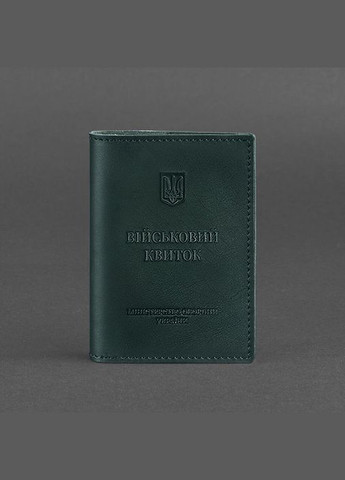 Кожаная обложка для военного билета (под военно-учётный документ) 7.4 А5 зелёная (A-028780) BlankNote (328961673)