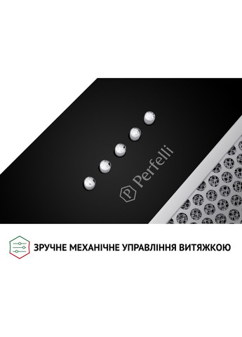 Витяжка PERFELLI (368599863)