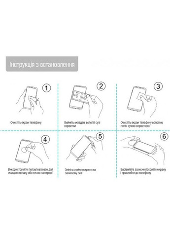 Защитное стекло Nokia C22 Black (CWGSFGNC22-BK) Colorway (316696558)