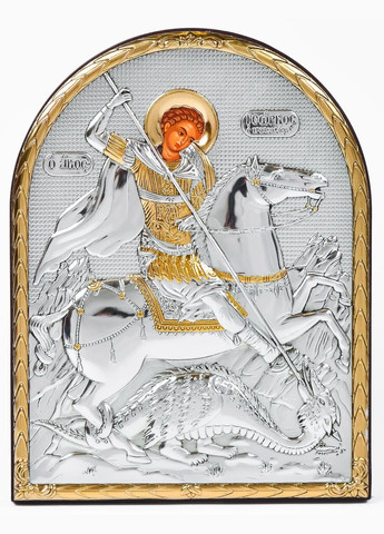 Ікона Георгій Переможець Змієборець 16,3х21,3см аркової форми без рамки на дереві Silver Axion (265446314)
