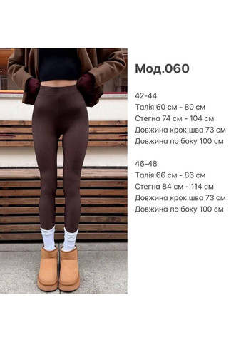 Черные демисезонные женские лосины в рубчик No Brand