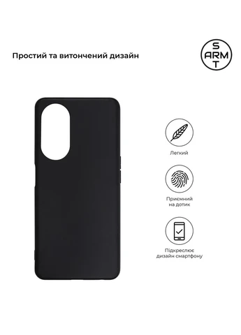 Чохол Matte Slim Fit для OPPO A98 5G Black (ARM68571) KLB ArmorStandart (389871009)