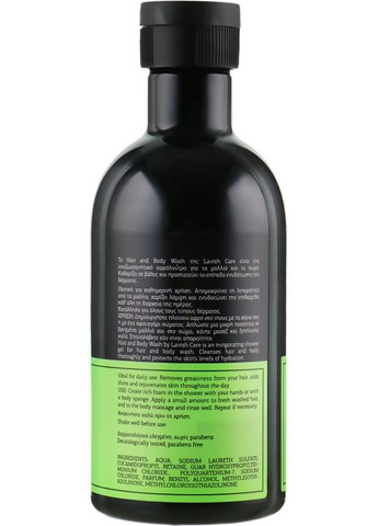 Шампунь і гель для душу 2 в 1 для чоловіків Hair And Body Wash 300ml (606863-97285) Lavish Care (368659373)