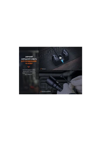 Ліхтар WF26R з магнітною зарядкою (WF26R) Fenix WF26R з магнітною зарядкою (268146803)