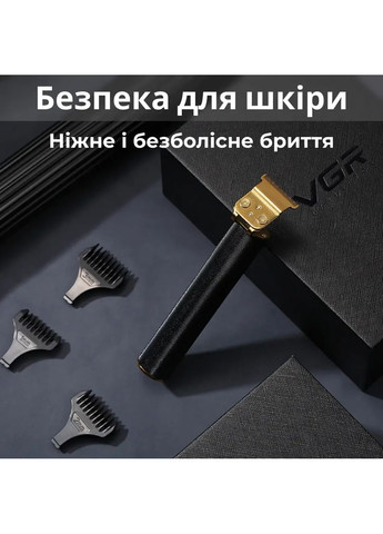 Триммер для стрижки VGR V-179 аккумуляторный с насадками, черный Jooki (360920981)