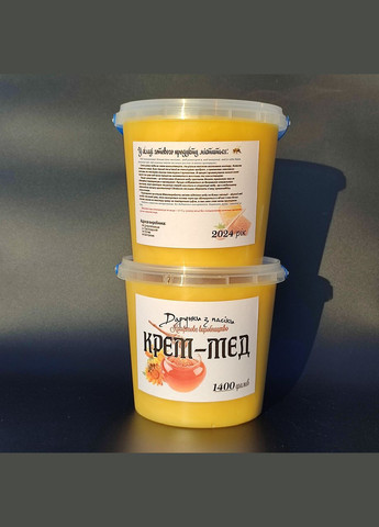 Крем-мед 1400 грамм – 1 литр МЕД ПОШТОЮ (325478527)