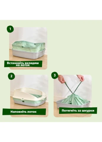 Пакеты-вкладыши для кошачьего туалета Pets Litter Liner Large 8 шт Beco (392467476)